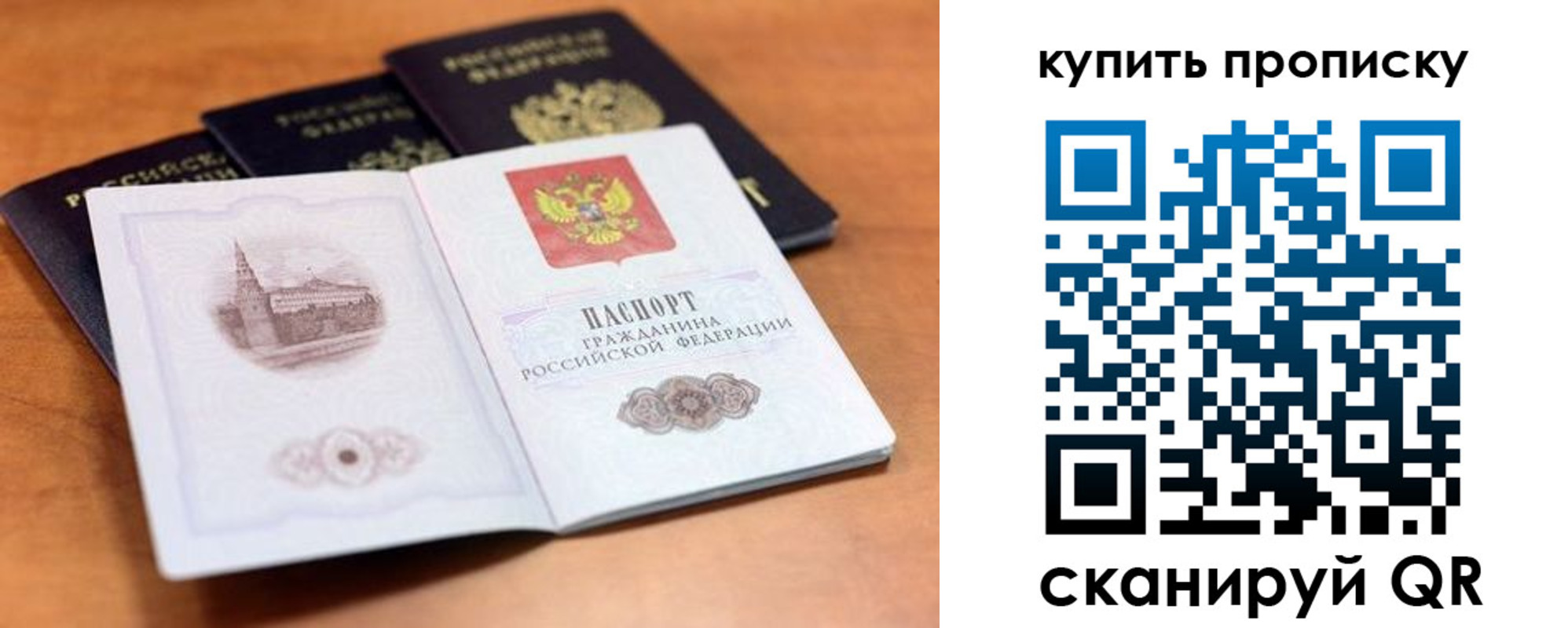 временная регистрация госуслуги в Муроме
