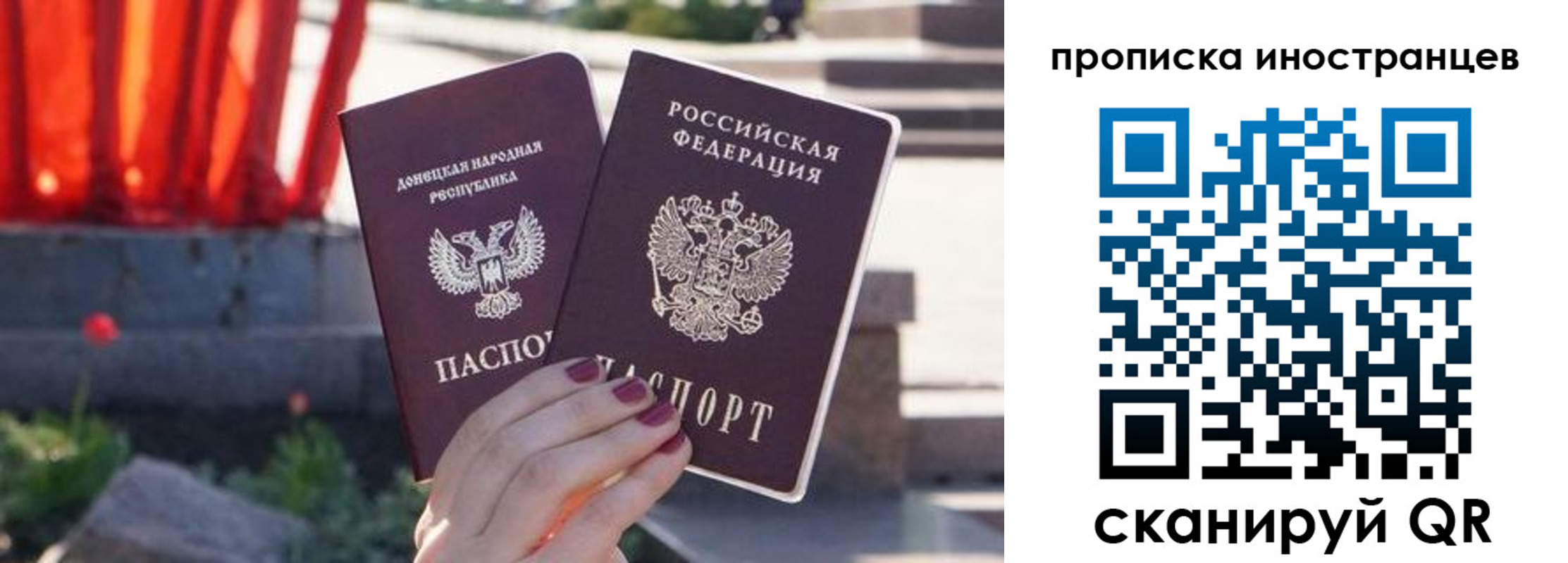 временная регистрация в Муроме