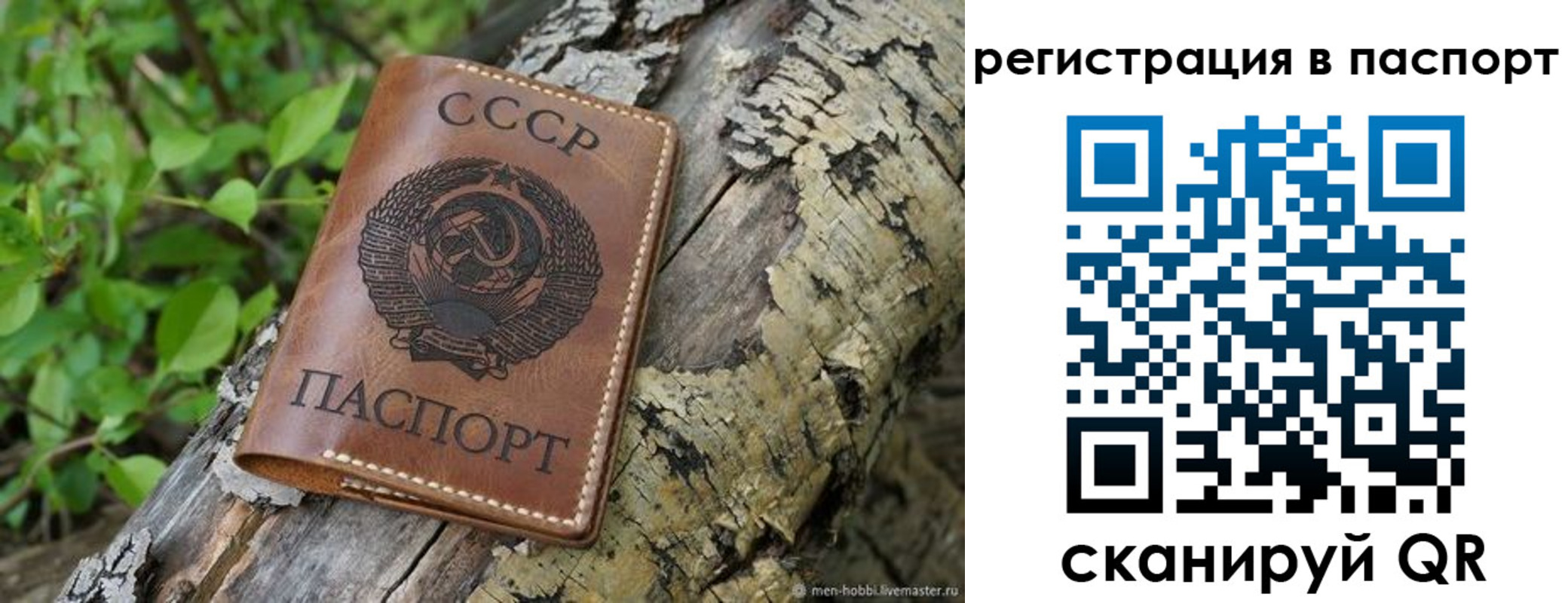прописка от собственника в Муроме