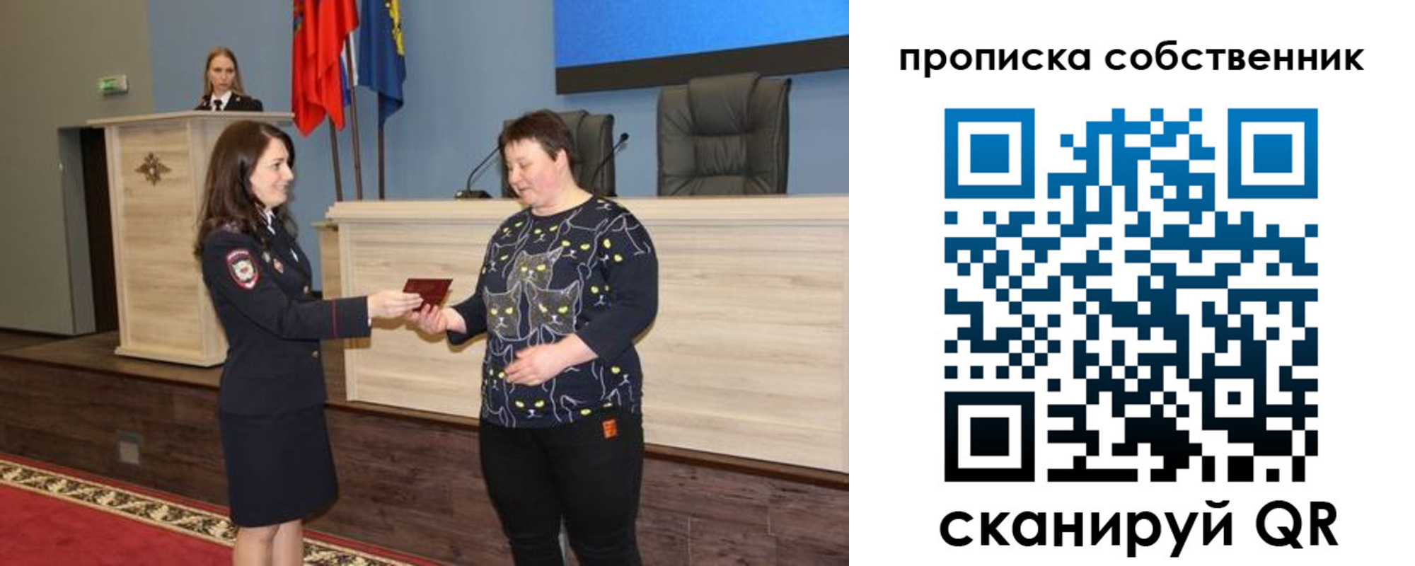 прописка для школы в Муроме
