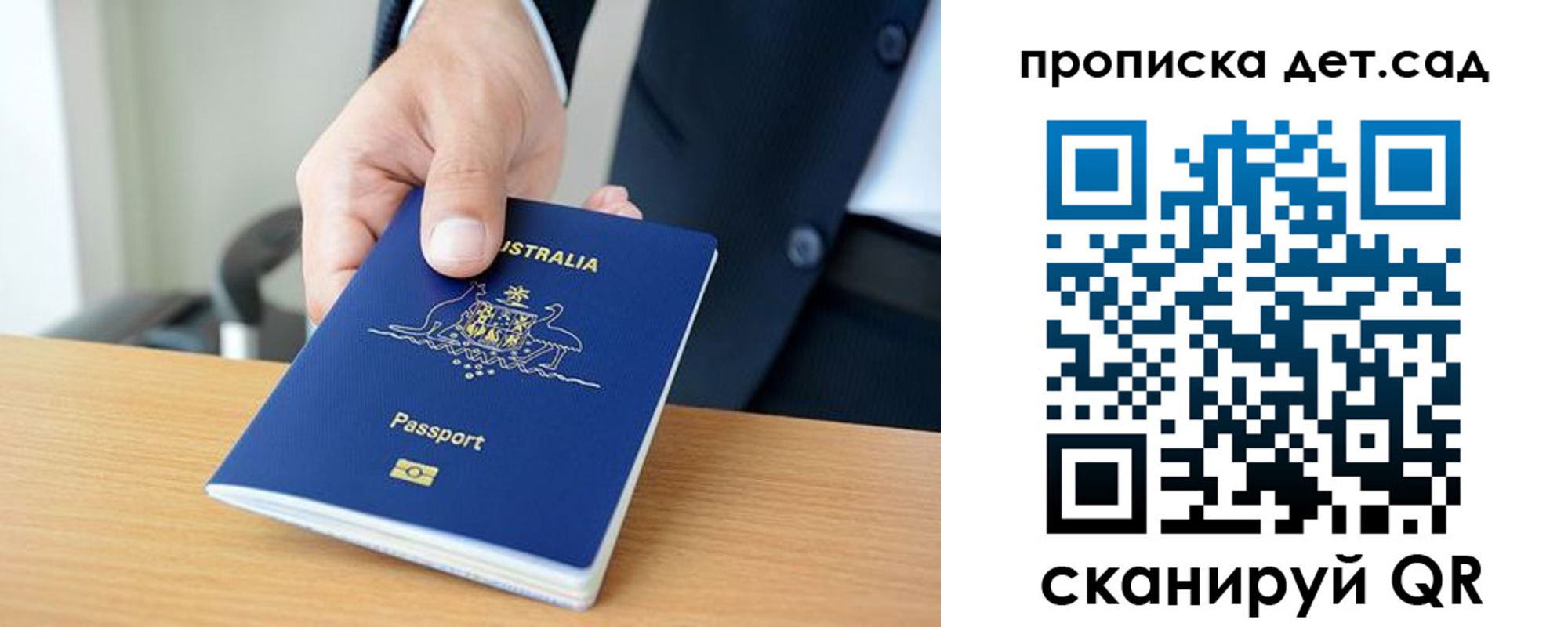 найти адрес прописки в Муроме