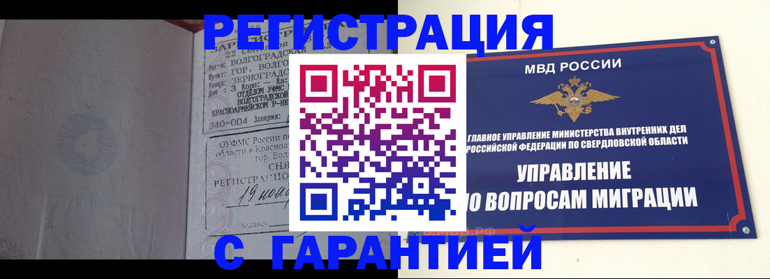 регистрация для дет. сада в Муроме