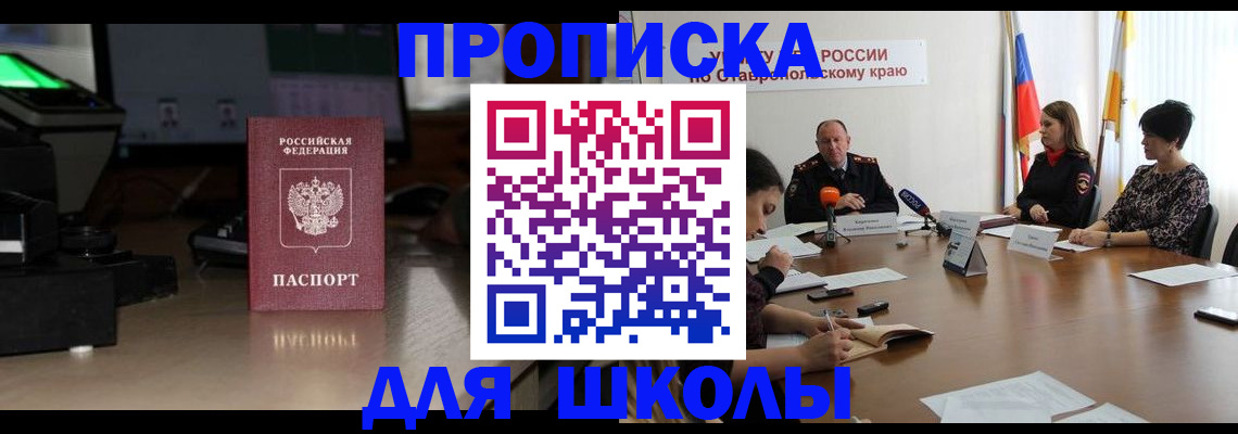 регистрация для дет. сада в Муроме
