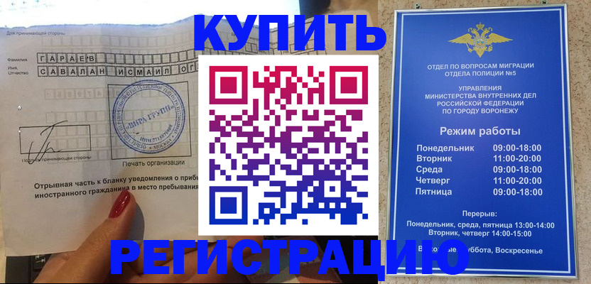 пропишу в квартире в Муроме