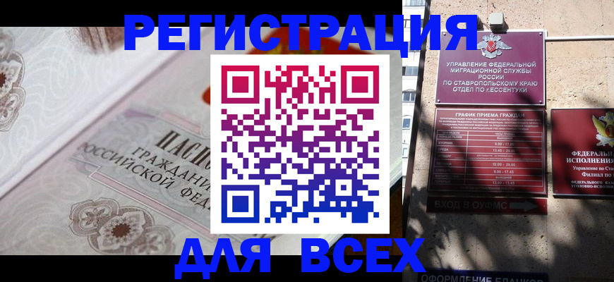 форма 3 в Муроме